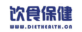 饮食保健